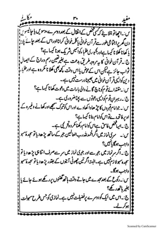 Scanned by CamScanner
 