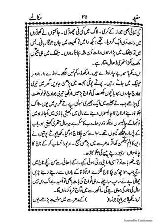 Scanned by CamScanner
 