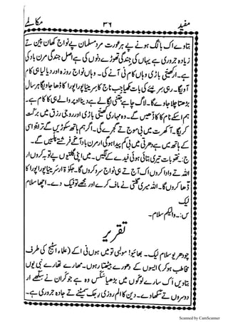 Scanned by CamScanner
 