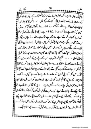 Scanned by CamScanner
 