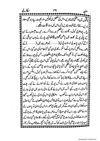 Scanned by CamScanner
 