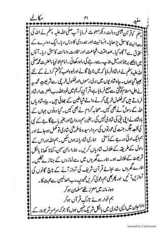 Scanned by CamScanner
 