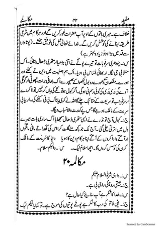 Scanned by CamScanner
 