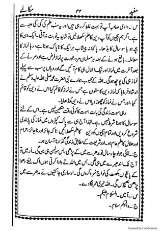 Scanned by CamScanner
 