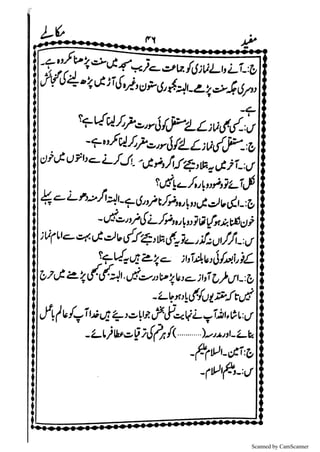 Scanned by CamScanner
 