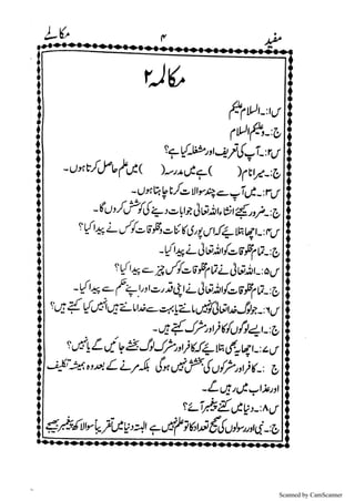 Scanned by CamScanner
 