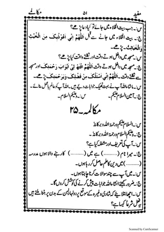 Scanned by CamScanner
 