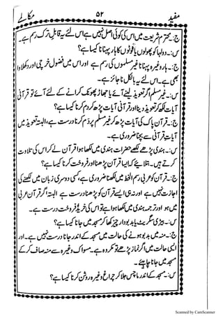 Scanned by CamScanner
 