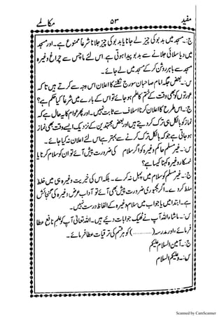 Scanned by CamScanner
 