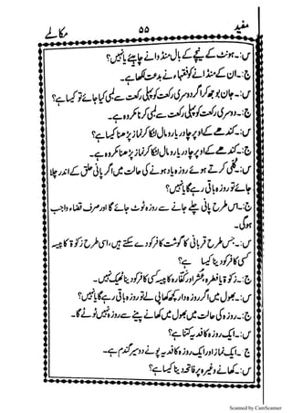 Scanned by CamScanner
 