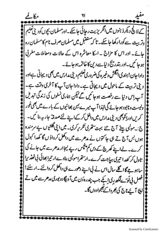 Scanned by CamScanner
 