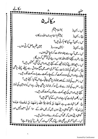 Scanned by CamScanner
 