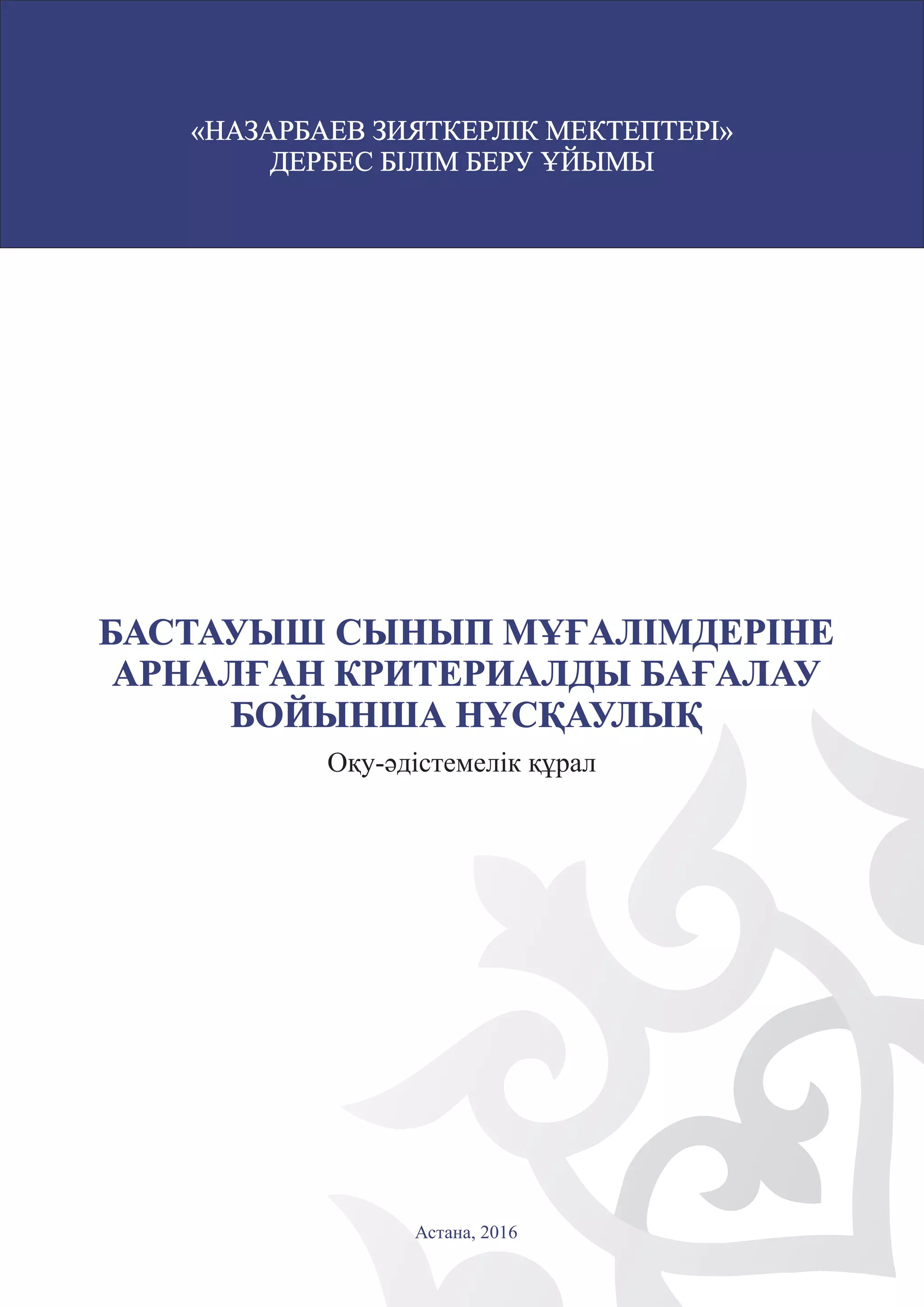 Түнгі клубта жалаңаш билеу