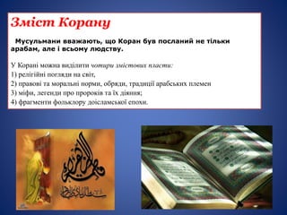 Обряди на водохреща