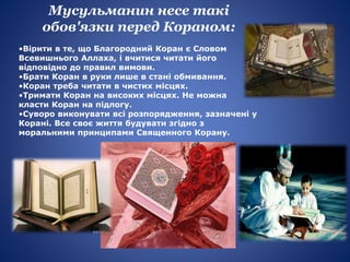 Коли треба класти подарунки на миколая