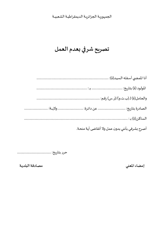 pdf pdf