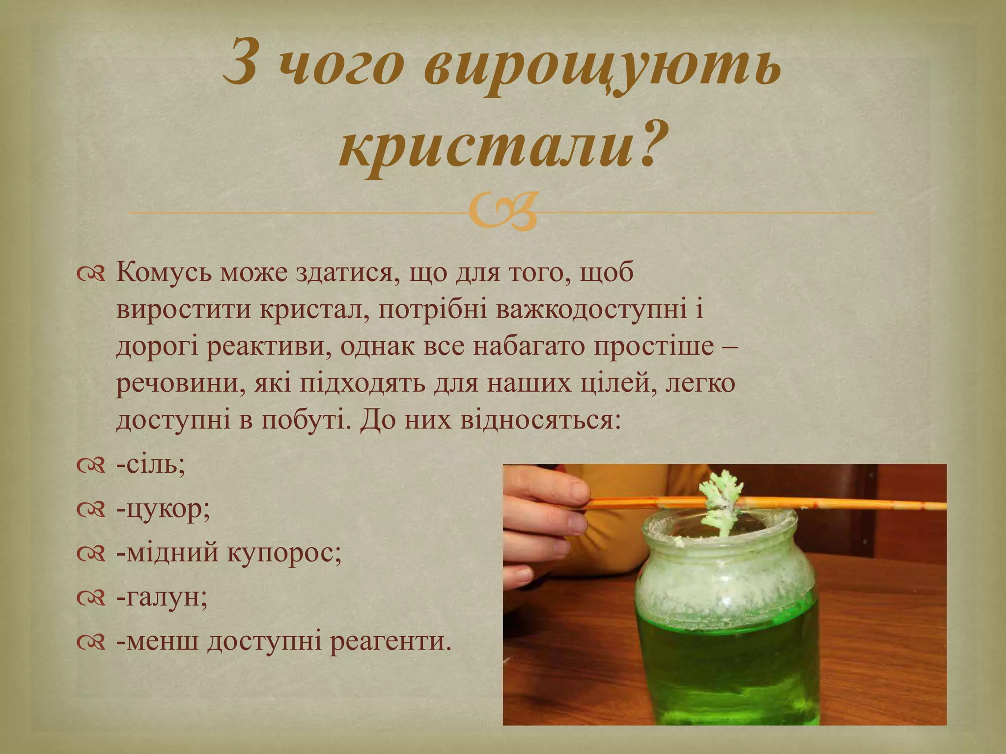 Кутя з чого