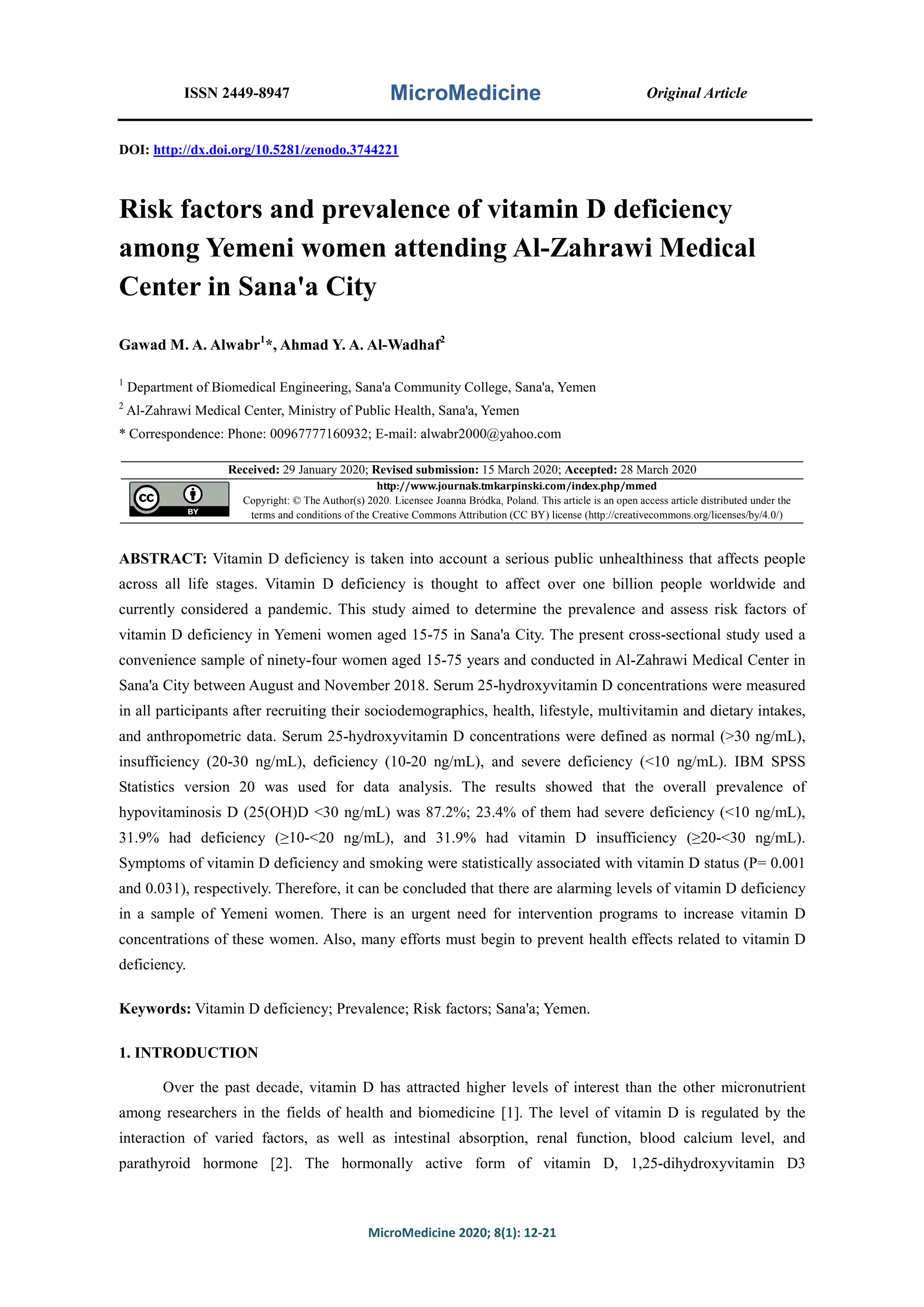 Risk factors and prevalence of vitamin D deficiency among Yemeni women ...