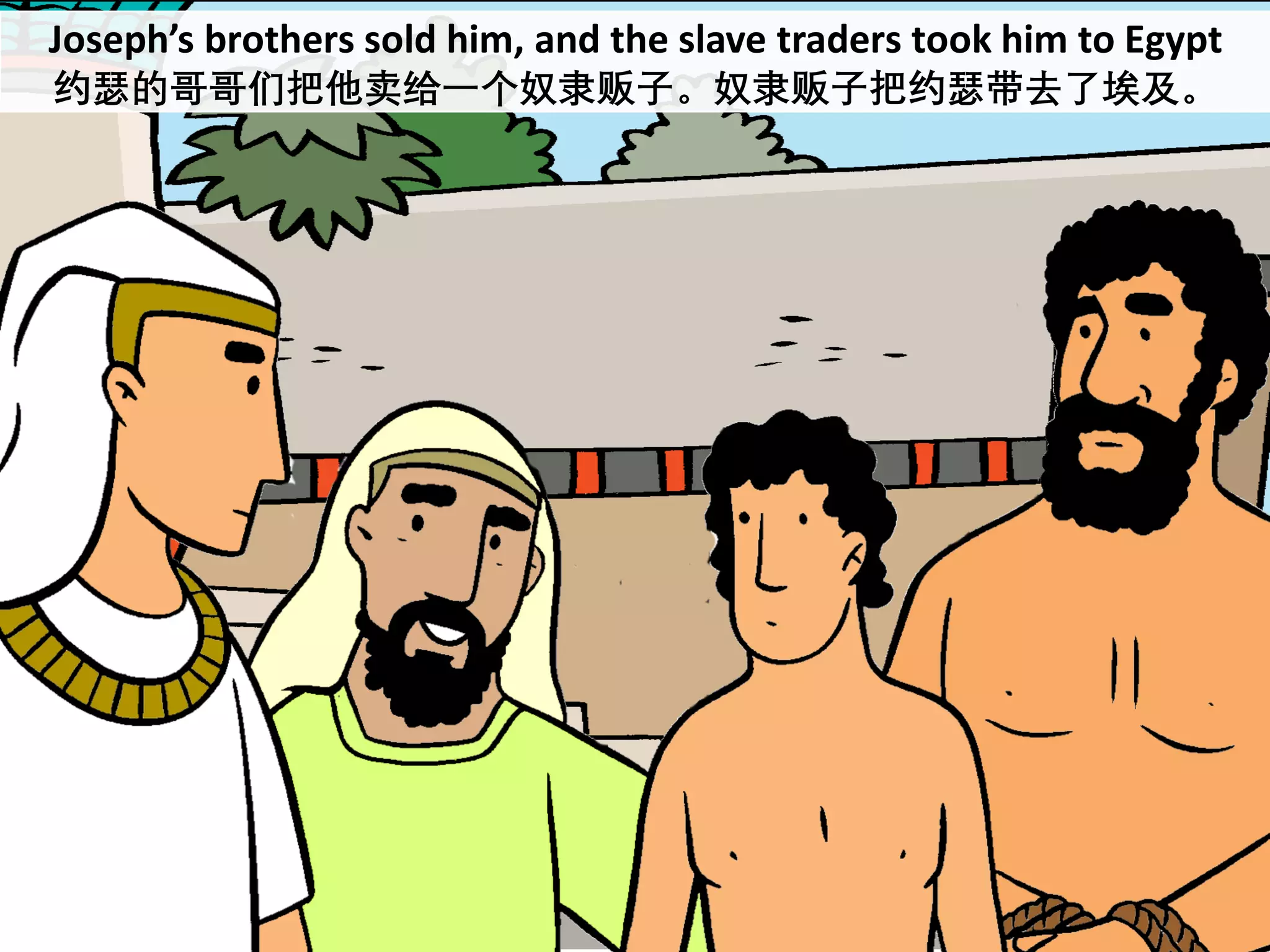 约瑟- 小孩子的抽认卡| PDF