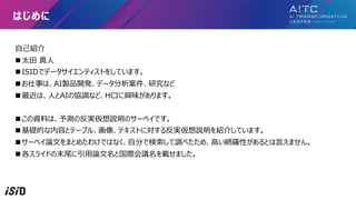 ??B
n ̫? ?
n ISIDǥǩ`ƥȤ򤷤Ƥޤ
n ¤ϡAIuƷ_kǩ`оʤ
n ϡ?AI΅f{ʤɡHCIdζޤ
n YϤϡyηghΥ`٥Ǥ
n AĤݤȥƩ`֥롢񡢥ƥȤˌ뷴ghB餷Ƥޤ
n `٥Փ?ޤȤ᤿櫓ǤϤʤ?֤Ǘ{٤ᡢ?W_ԤȤ?ޤ
n 饤ɤĩβ?Փ?ȹHhdޤ
Ϥ
 