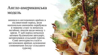 незалежність україни в 1917 році вимагала