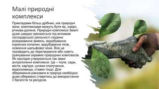 Миколая на землі ждуть дорослі і малі