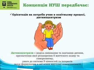 Педрада.pdf