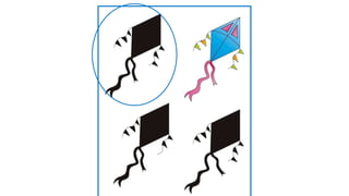 Познай сянката.ppt