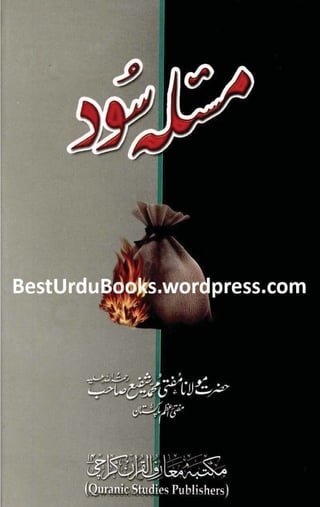 www.besturdubooks.wordpress.com
 