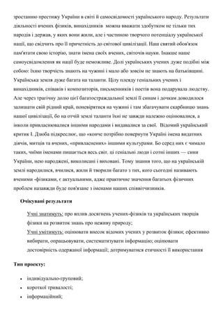 Ходить по землі святий миколай текст