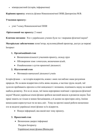 Хто такий святий миколай вікіпедія
