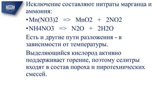 Как предотвратить отравление