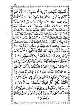 خطبات جمعہ و عیدین_آداب واحکام.pdf