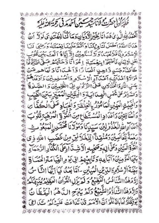 خطبات جمعہ و عیدین_آداب واحکام.pdf