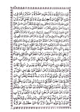 خطبات جمعہ و عیدین_آداب واحکام.pdf