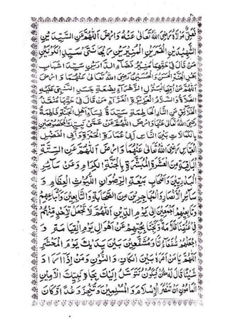 خطبات جمعہ و عیدین_آداب واحکام.pdf