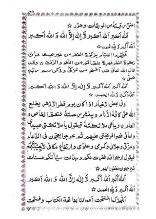 خطبات جمعہ و عیدین_آداب واحکام.pdf