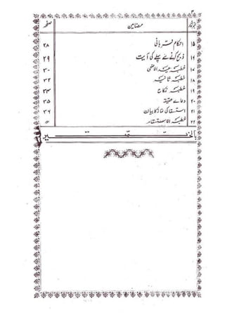خطبات جمعہ و عیدین_آداب واحکام.pdf