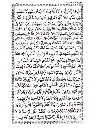 خطبات جمعہ و عیدین_آداب واحکام.pdf