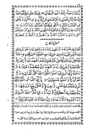 خطبات جمعہ و عیدین_آداب واحکام.pdf