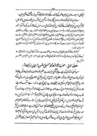 خطبات جمعہ و عیدین_آداب واحکام.pdf