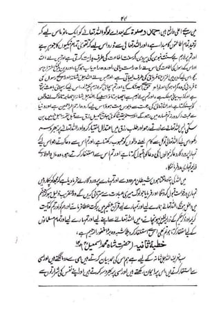 خطبات جمعہ و عیدین_آداب واحکام.pdf