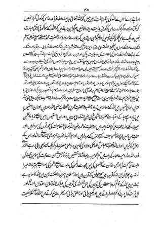 خطبات جمعہ و عیدین_آداب واحکام.pdf