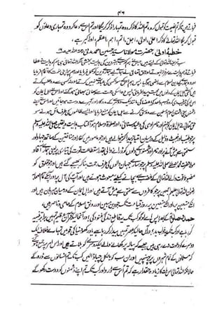 خطبات جمعہ و عیدین_آداب واحکام.pdf