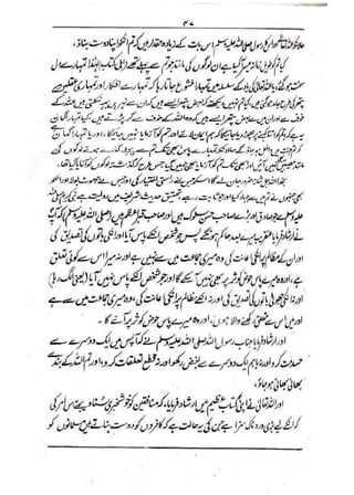خطبات جمعہ و عیدین_آداب واحکام.pdf