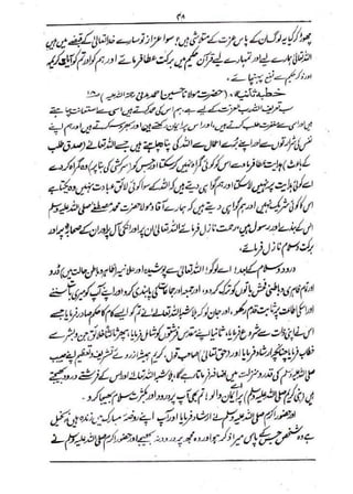 خطبات جمعہ و عیدین_آداب واحکام.pdf