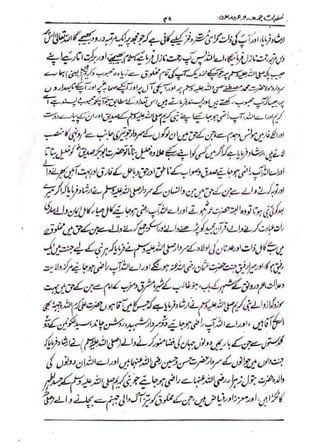 خطبات جمعہ و عیدین_آداب واحکام.pdf