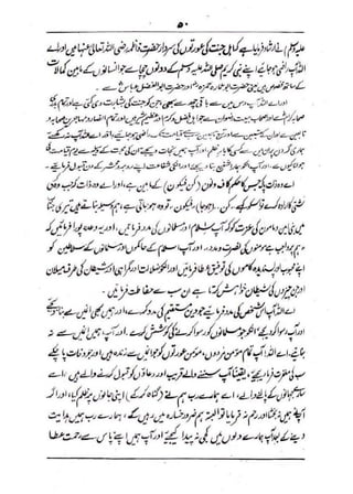 خطبات جمعہ و عیدین_آداب واحکام.pdf