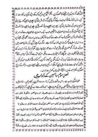 خطبات جمعہ و عیدین_آداب واحکام.pdf