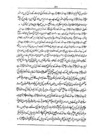 خطبات جمعہ و عیدین_آداب واحکام.pdf